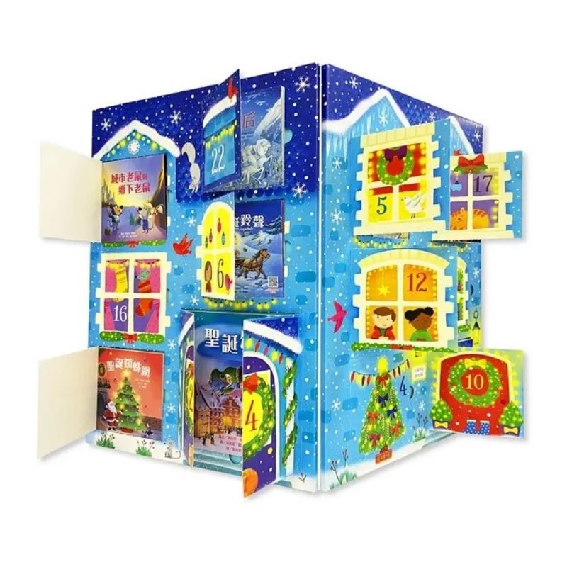 倒數計時，聖誕快樂