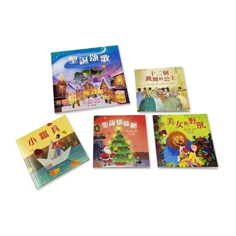 倒數計時，聖誕快樂