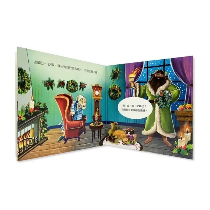 倒數計時，聖誕快樂