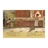 鞋子裡的魔法鹽巴：籃球大帝麥可．喬登的故事