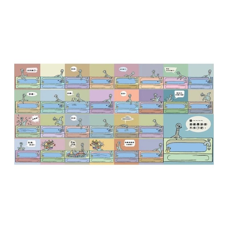 淘氣鴿子：我才不想洗澡呢！