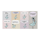 淘氣鴿子：為什麼他有餅乾，我沒有？