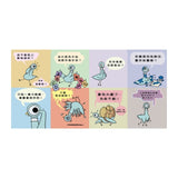 淘氣鴿子：我不想去上學！