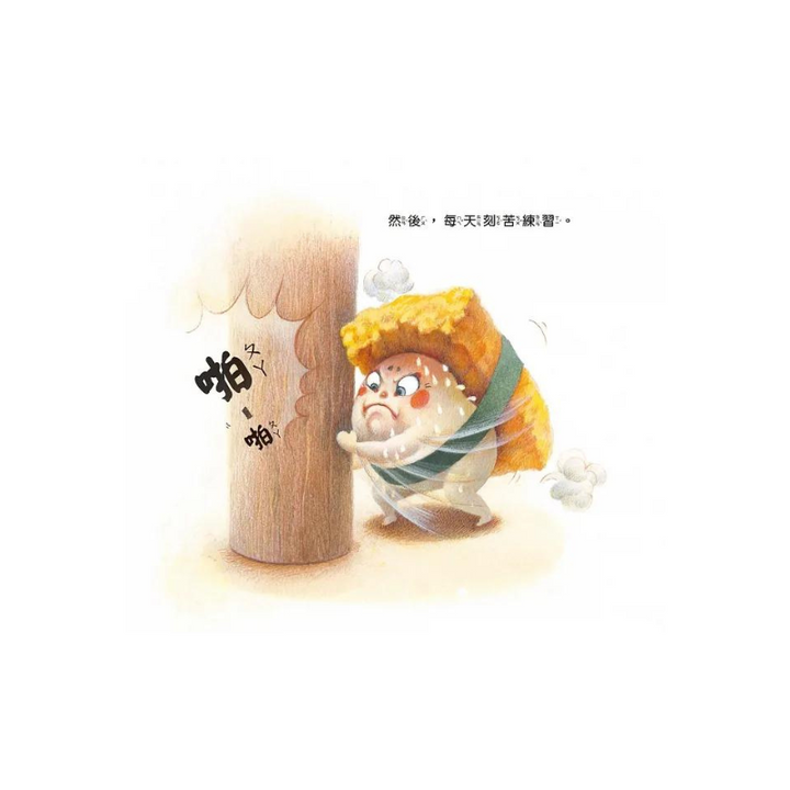 壽司大相撲：玉子燒力士