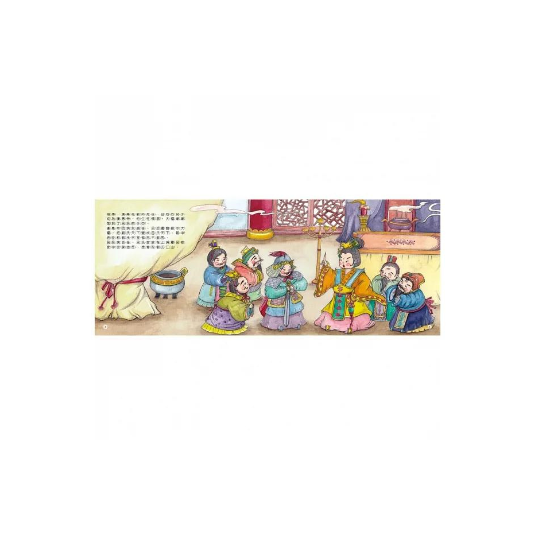 童年印象‧傳統節日：元宵節