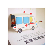 會動的立體小汽車-超級小汽車