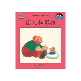 I Can Read Chinese Leveled Reader Series - Red《我會讀中文》讀本系列 - 紅輯