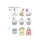 I Can Read Chinese Leveled Reader Series - Red《我會讀中文》讀本系列 - 紅輯