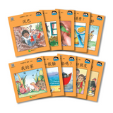 I Can Read Chinese Leveled Reader Series - Orange《我會讀中文》讀本系列 - 橙輯