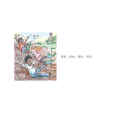 I Can Read Chinese Leveled Reader Series - Orange《我會讀中文》讀本系列 - 橙輯