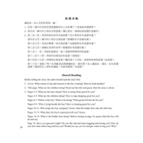 I Can Read Chinese Leveled Reader Series - Yellow《我會讀中文》讀本系列 - 黃輯