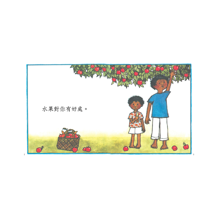 I Can Read Chinese Leveled Reader Series - Yellow《我會讀中文》讀本系列 - 黃輯