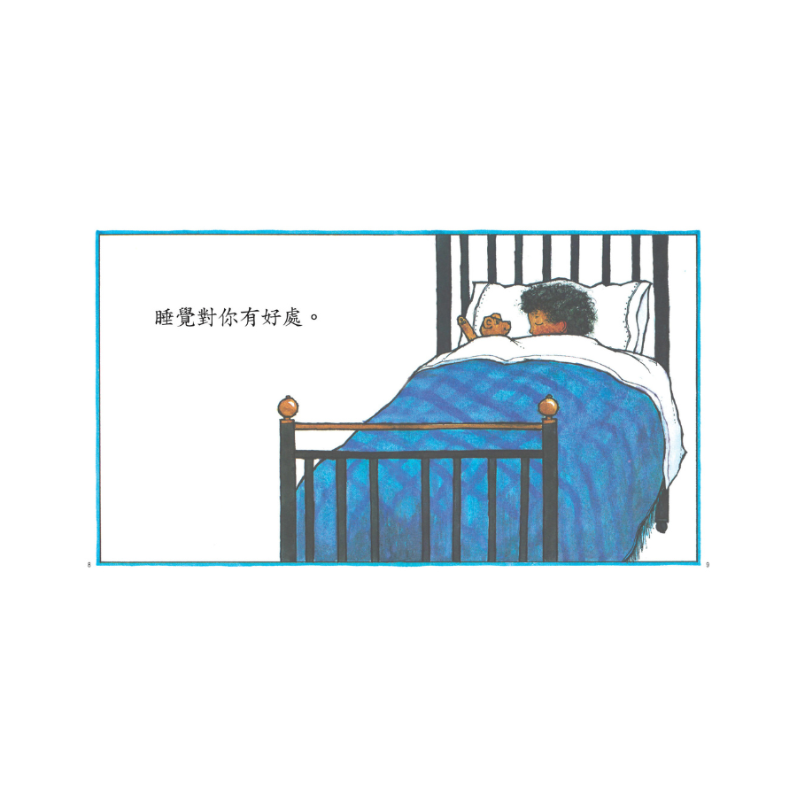 I Can Read Chinese Leveled Reader Series - Yellow《我會讀中文》讀本系列 - 黃輯
