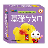 FOOD超人聰明認知大圖卡-基礎ㄅㄆㄇ*新版(點讀版)