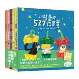 討厭啦！好好吃喔！Part 2（限量附贈角色貼紙）【蔬果系列食育繪本套書2】