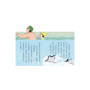 小兒子系列套書 1-4: 歡樂生活故事集 (附限量立體課表/4冊合售)