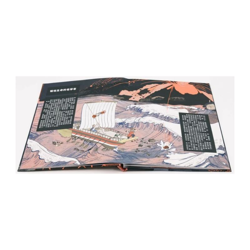 砰！立體教室大發現-火山原來長這樣