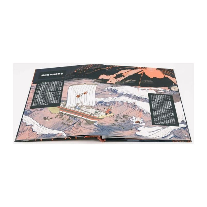 砰！立體教室大發現-火山原來長這樣