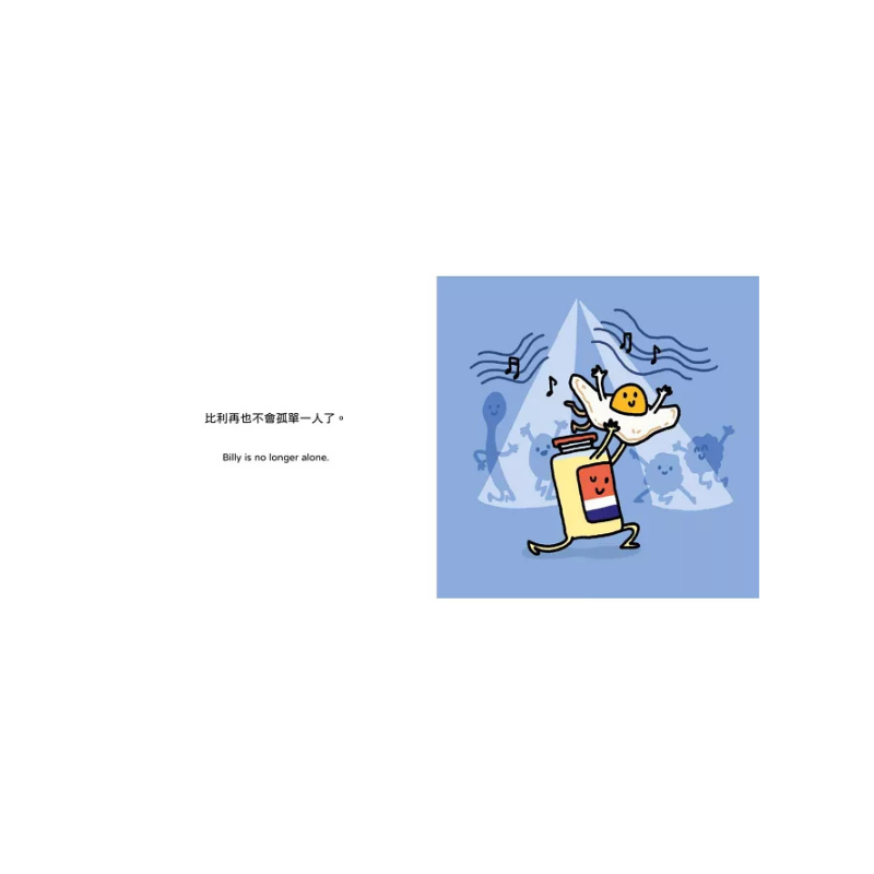 【生活小麻吉】荷包蛋比利想跳舞：堅持到底，別輕易放棄！（中英雙語＋線上朗讀）