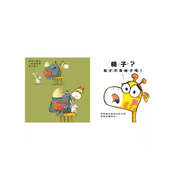 被欺負了怎麼辦？：堅定表達，勇敢為自己說話