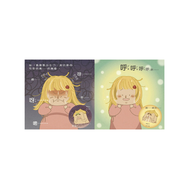 布朗克:愛呀，我的媽!