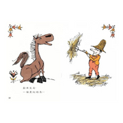 羅北兒故事集 - Arnold Lobel Classics in Bilingual Chinese & English