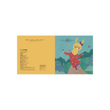 【品格教育繪本：挫折忍受力／情緒管理】哼！只有我能贏 (Lucia Lacorte, Poor Sport )