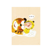 新年傳統習俗故事套書：年獸來了，快跑！+十二生肖小神仙