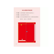 新年傳統習俗故事套書：年獸來了，快跑！+十二生肖小神仙