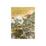 新年傳統習俗故事套書：年獸來了，快跑！+十二生肖小神仙