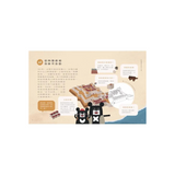 小黑啤玩臺灣：臺南篇 - 尋古堡｜熱蘭遮城 x 閱讀素養