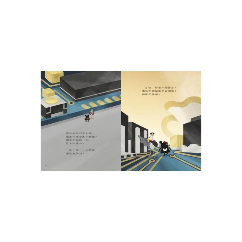 小黑啤玩臺灣：竹市篇－起大風 | 科學園區x創客精神