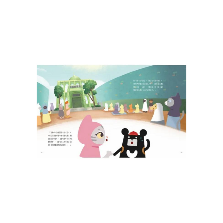 小黑啤玩臺灣：桃園篇 - 過節日｜龍岡清真寺×探索世界文化