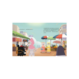 小黑啤玩臺灣：桃園篇 - 過節日｜龍岡清真寺×探索世界文化
