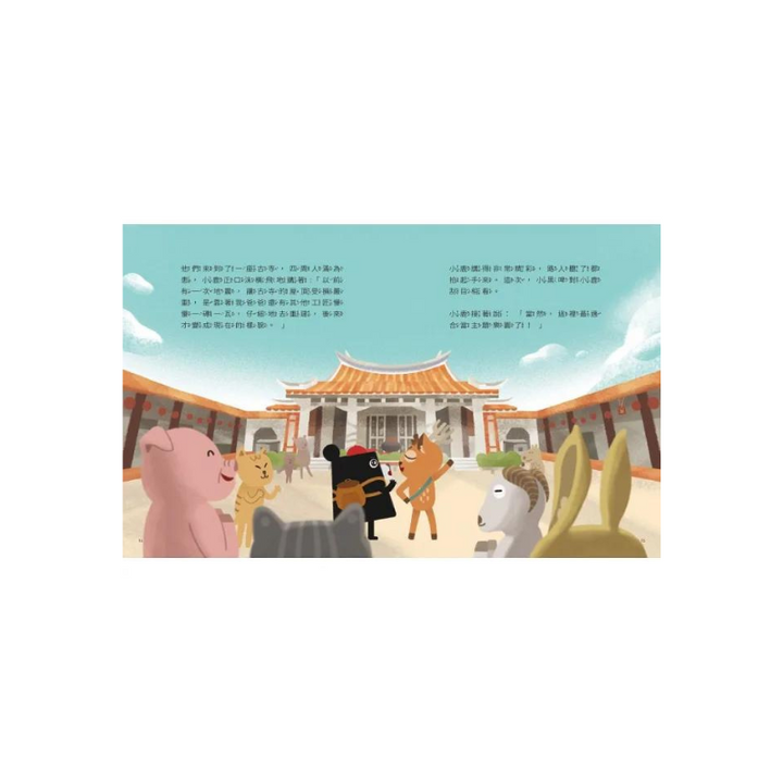 小黑啤玩臺灣：彰化篇 - 逛老街│鹿港老街×文化資產保存與發展