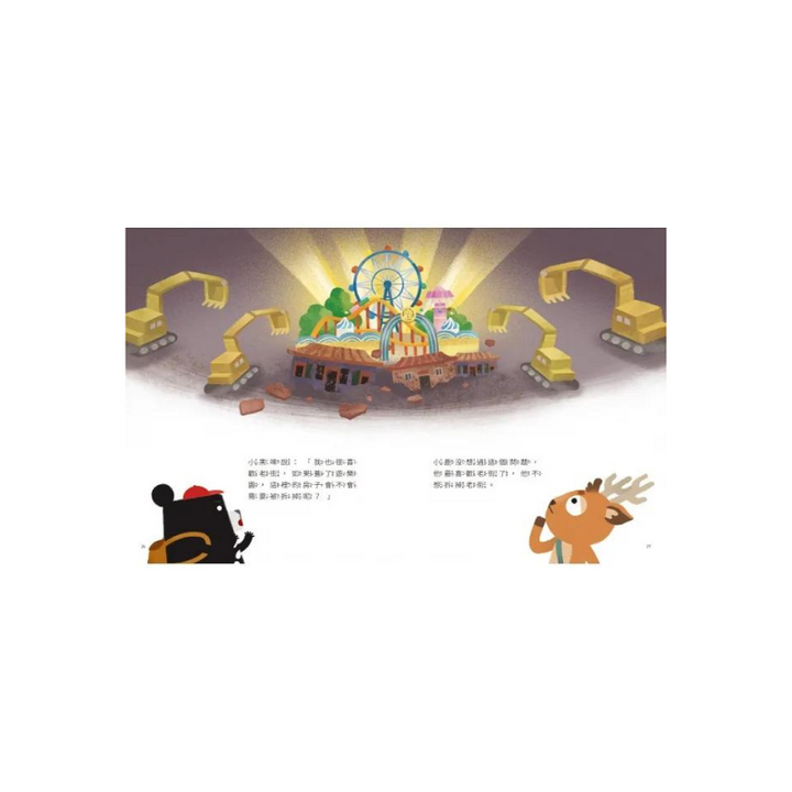 小黑啤玩臺灣：彰化篇 - 逛老街│鹿港老街×文化資產保存與發展
