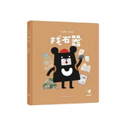 小黑啤玩臺灣：臺東篇 - 找石器｜長濱文化x培養媒體識讀能力