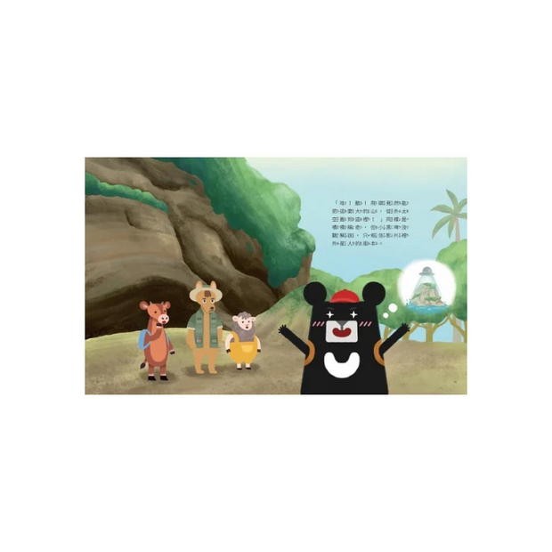 小黑啤玩臺灣：臺東篇 - 找石器｜長濱文化x培養媒體識讀能力