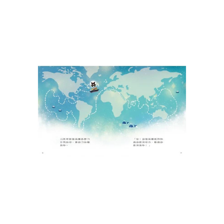 小黑啤玩臺灣：高雄篇 - 遊大港｜高雄港×臺灣與世界的關係