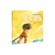 好久好久，我們的神話故事（全套6冊，附贈精裝空白繪本）