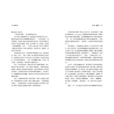 輝達之道：黃仁勳打造晶片帝國，引領AI 浪潮的祕密
