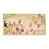 《布朗克幼兒園１：布朗克開開學》全新增訂版