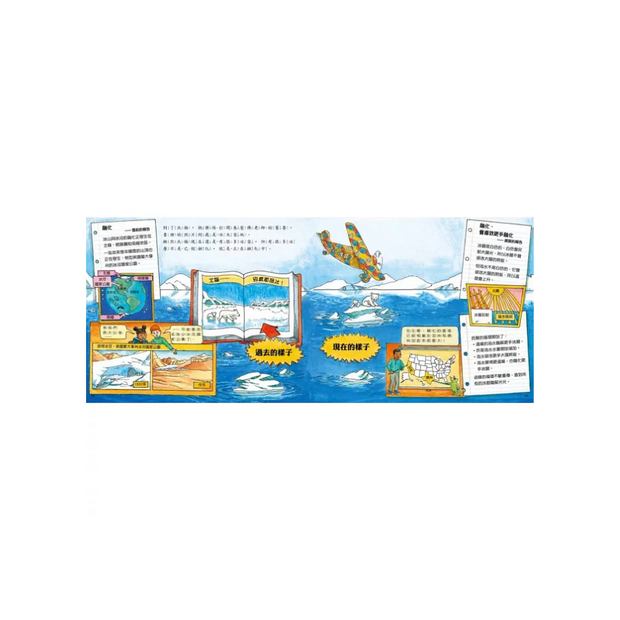 Magic School Bus Set of 13 魔法校車經典必蒐版（全13冊）