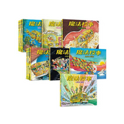 Magic School Bus Set of 13 魔法校車經典必蒐版（全13冊）