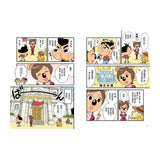 屁屁丹迪02：尋找海盜祕寶！