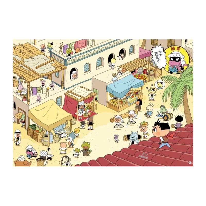 屁屁丹迪02：尋找海盜祕寶！