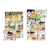 屁屁丹迪04：尋龍之路！