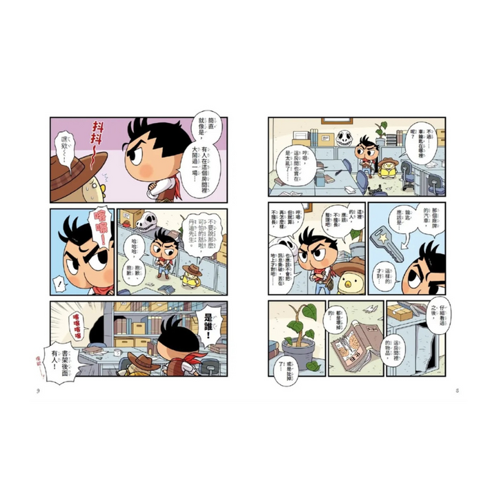 屁屁丹迪06：來去恐龍島！