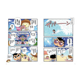 屁屁丹迪9：海底來的求救訊號