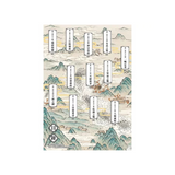 如果歷史是一群喵1-14【套書】